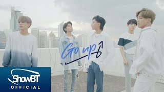 SB19  'Go Up' Official MV