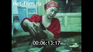 видео: 1987г. Русская деревня. русская кухня. картинка: 1987г. Русская деревня. русская кухня.