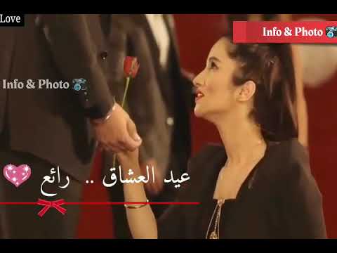 أجمل حالات واتساب رائع عيد العشاق رائع كاظم مقاطع قصيرة انستقرام 