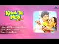 Khol De Meri Zubaan : Dil Mein Chahta Hoon Full Audio Song | Dada Kondke, Bandini Mishra |