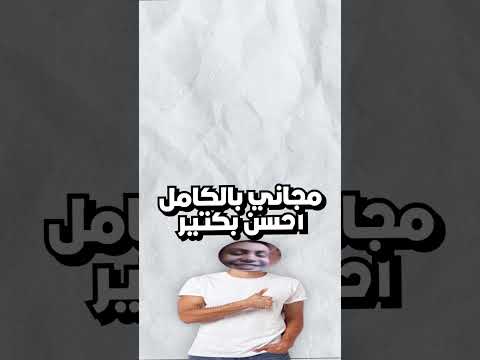 أفضل برنامج انيميشن للموبايلات