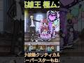 英雄王をもねこでシバく!【にゃんこ大戦争】