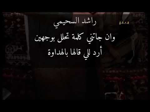 أشوف وأسمع واجحد السمع والعين