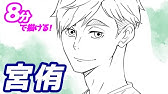 ハイキュー 0504白布賢二郎 描いてみた Youtube