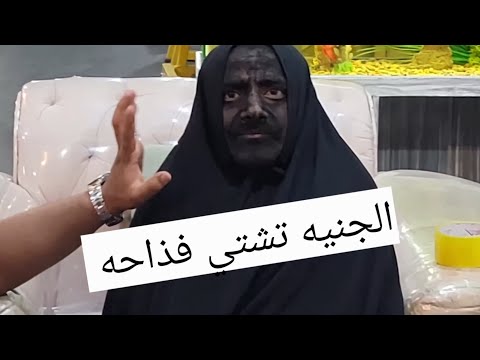 مقلب مطير الكيف اليمن المملكة مشهورناالجديد ترند تيك توك حميد الغباري