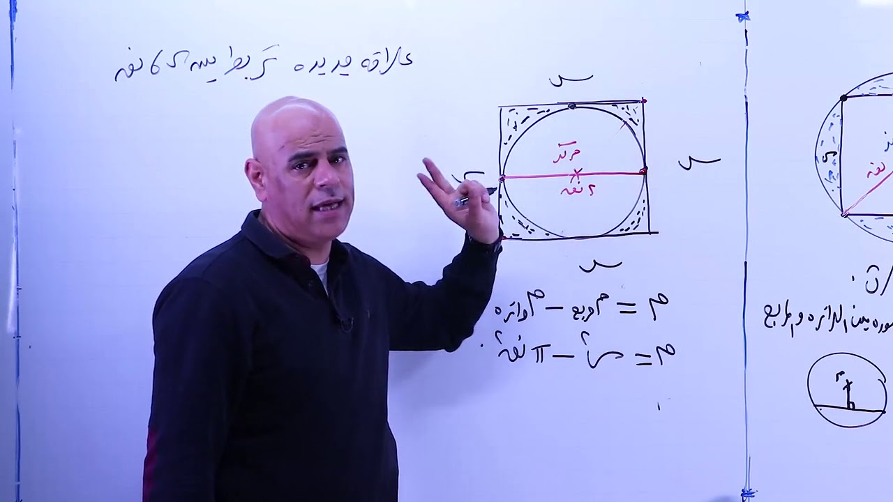 الدرس الأول المعدلات المرتبطة بالزمن 3