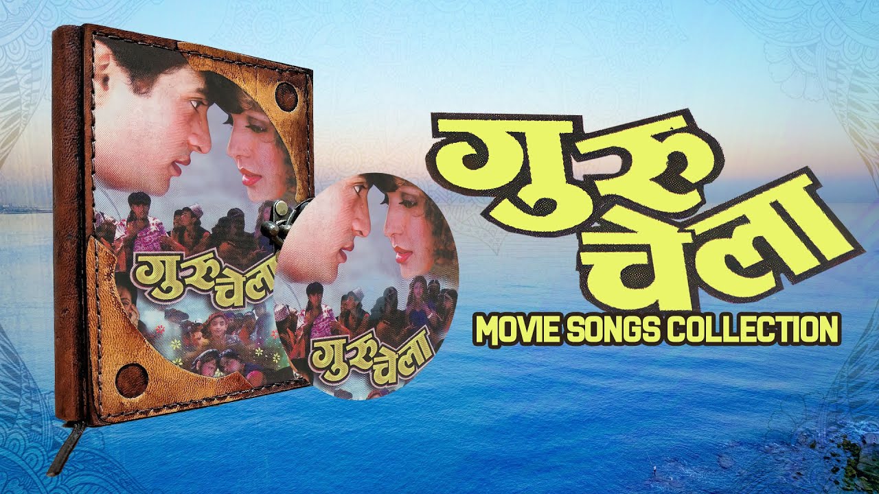 Guru Chela  Jadu Mantra  Eaklai Timi  Guru Guru  Mutuko Komal  Jukebox  Nepali Movie Songs