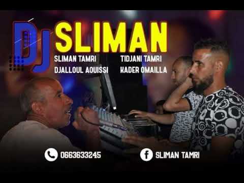 Chikh El Omila شيخ العوميلة عبدالقادر كوكتال شاوي علاش نلوم خسارا عليكم ياحبابي تعشقلي فجلابة 