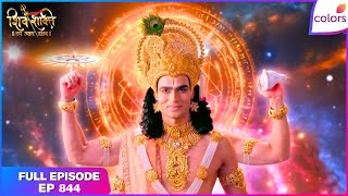 Shiv Shakti | Full Episode - 844 | Parvati Invokes Kamakhyadevi | Colors TV