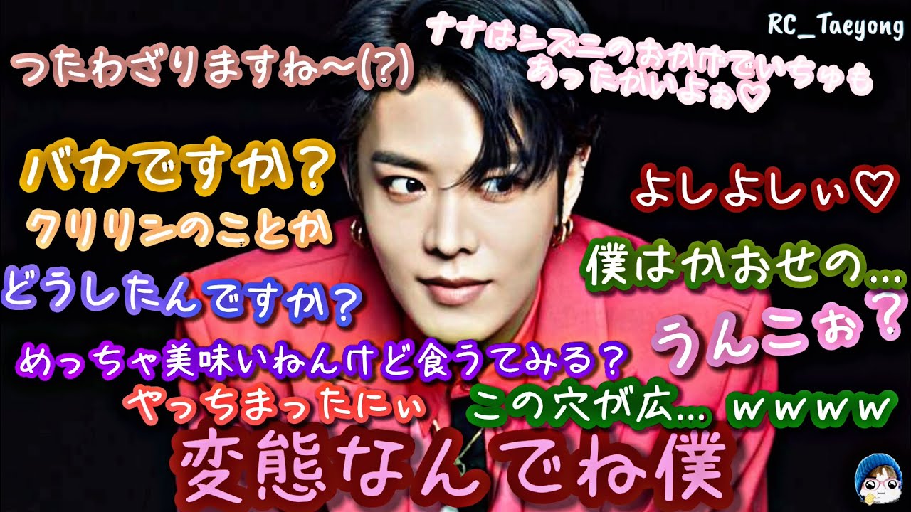 NCT VS 日本語 (엔시티 VS 일본어 NCT VS Japanese)