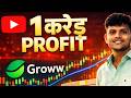 Stock Market LIVE Today | Nifty LIVE | Share Market LIVE News | Stock Market Trading LIVE News