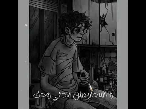حالات واتس عمار حسني حزين اكتئاب