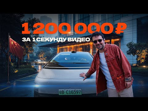 НАС ПОКУПАЮТ?! Все пошло не по плану...