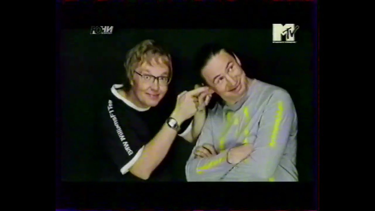 Анонс и фрагмент рекламного блока (MTV, 09.12.2005)