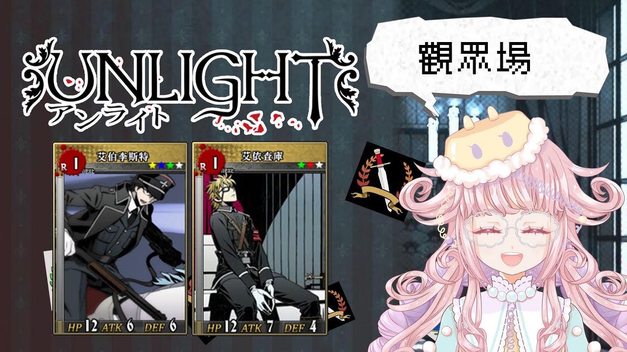 【護】UNLIGHT 觀眾場 — 電話詅【Danwariing】 - YouTube