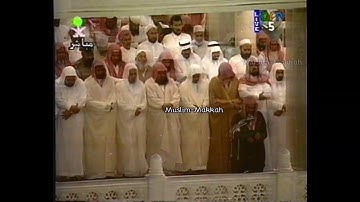تلاوة خاشعة من سورة المعارج إلى سورة الإنسان رمضان 1415 فضيلة الشيخ سعود الشريم