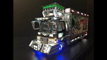 芸術丸