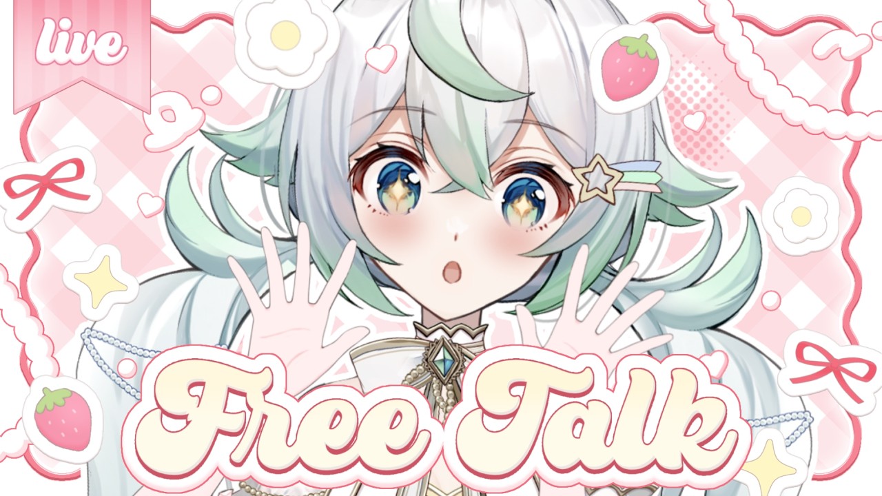 ［ #雑談 / zatsudan ］初見さん大歓迎！少しだけでもおはなししていきませんか？［  天々莉りた / #新人vtuber ］#りたぴぴの星旅中