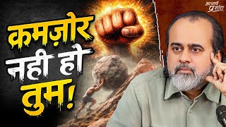 Download Lagu मजबूरी एक सहारा है, मजबूती से हाथ मिलाना है || आचार्य प्रशांत (2025) MP3