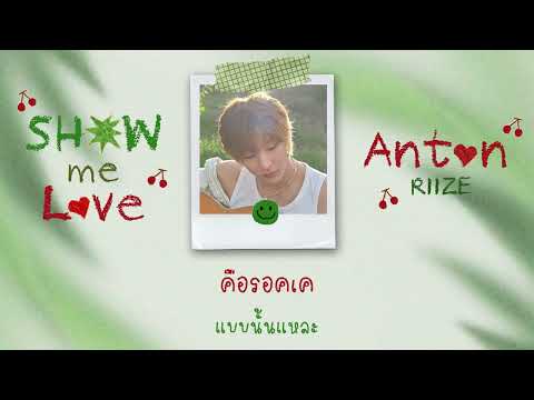 ꒰ 𐙚 thaisub ꒱ RIIZE —  Show Me Love 𓈒𓏸
