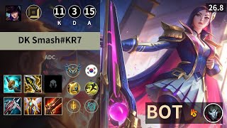 롤 챌린저 원딜 케이틀린 Smash 스매쉬 " DK Smash#KR7 " | Patch 26.8