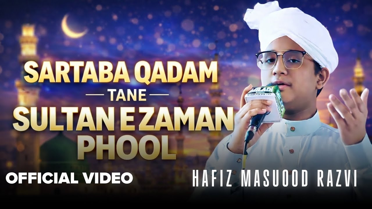 SARTABA QADAM || KALAM E AALA HAZRAT || OFFICIAL VIDEO || MOST VIRAL KALAM OF 2026