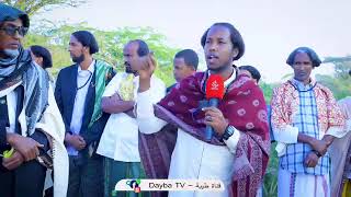 Ziyaarada Sh Yuusuf Al Kawnayn Oo Lagu Qabtay Dariixa Aw Barkhadle Somaliland