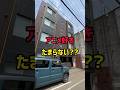 【札幌賃貸情報】アニメ好きにはたまらないお部屋をご紹介‼︎#札幌#札幌不動産#札幌賃貸マンション#一人暮らし#同棲