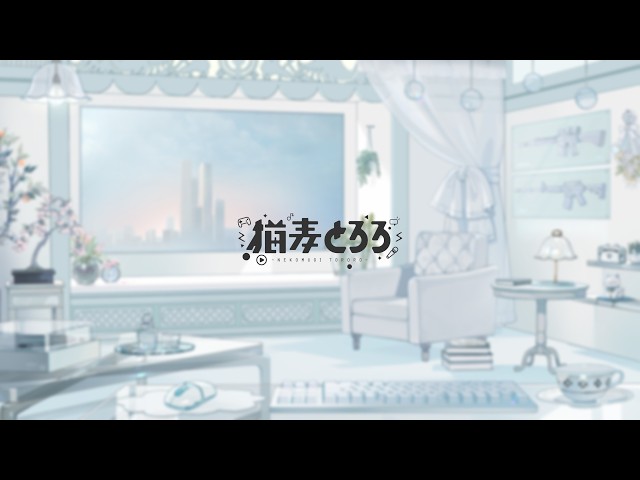 【VCR RUST/#07】おはようチャーリーいくぞ！かもです！- VCR RUST 2026 07-08【猫麦とろろ/個人Vtuber】