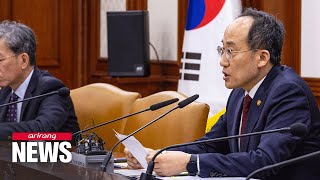 S. Korea seeks to attract investmemnts worth over US$ 450 mil. by improving regulations
