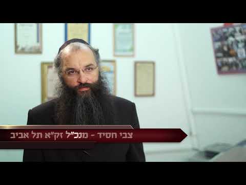 Capa de סרטון תדמית לרגל חגיגות וציון 20 שנה לארגון זק"א 