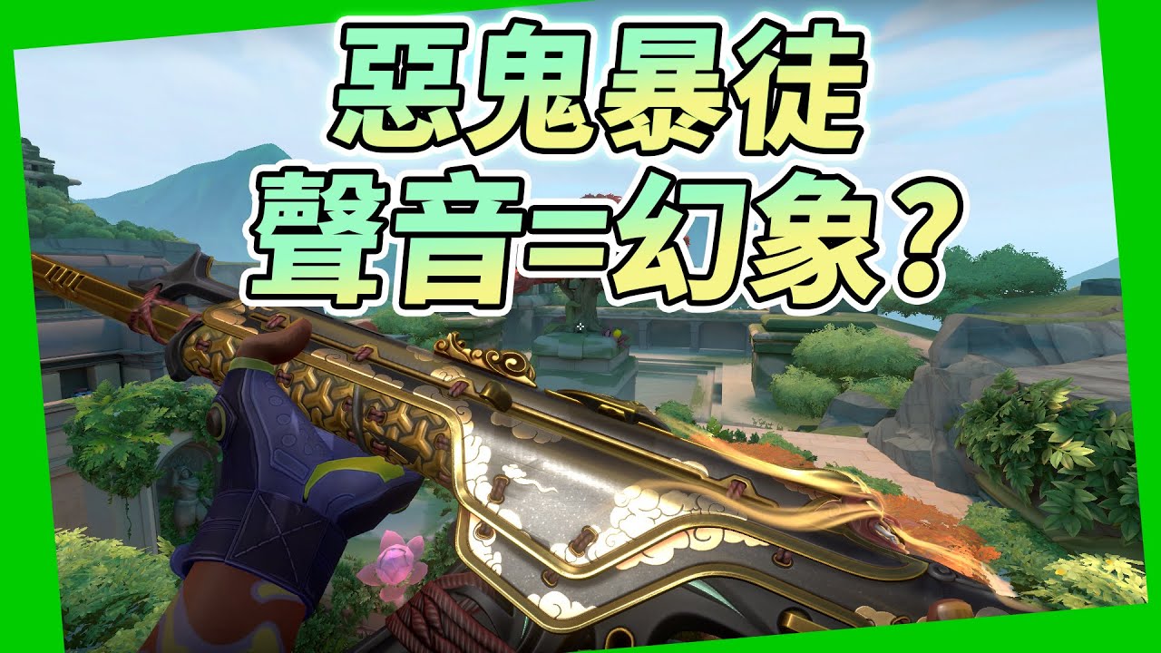 【特戰英豪】惡鬼暴徒有料嗎?聲音超像惡鬼幻象 全新角色蓋克技能組合介紹 戰鬥通行證內容公開 │特戰新資訊 - YouTube