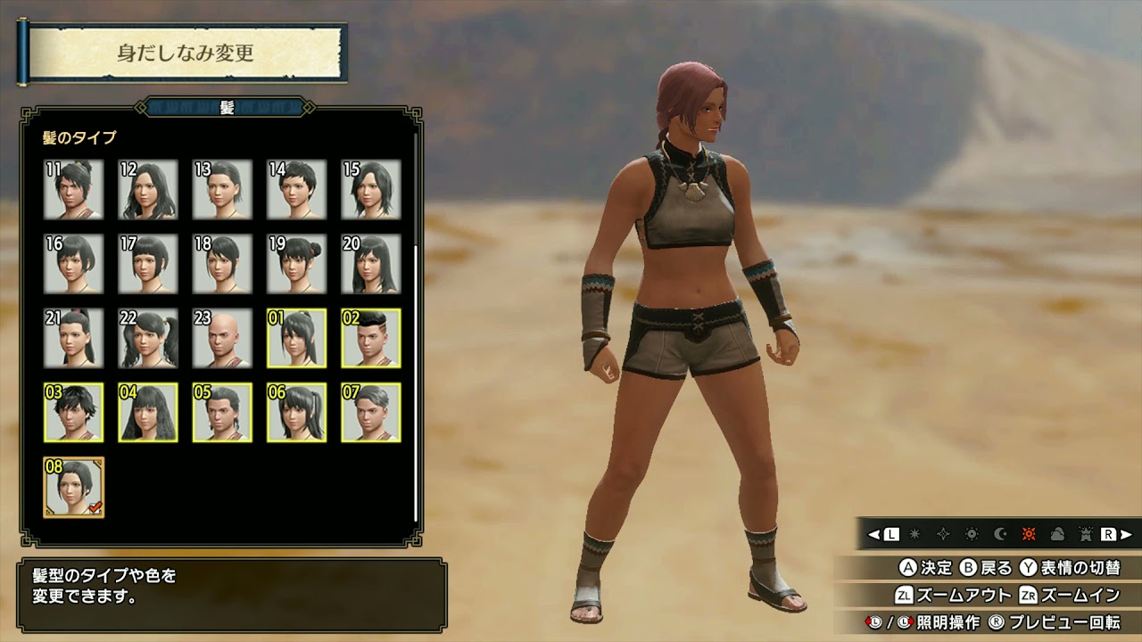 追加髪型 タオヤメ Mhriseモンスターハンターライズ 追加dlc パック3 風と草原の彩る村 Youtube