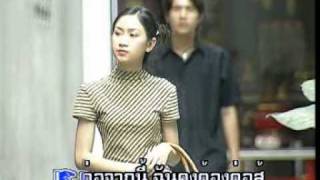 Video thumbnail of "สู้เพื่อรัก  - หลง ลงลาย"