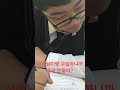 선생님이랑 수업하니까 좋아? 학생의 반응 Mp3 Song