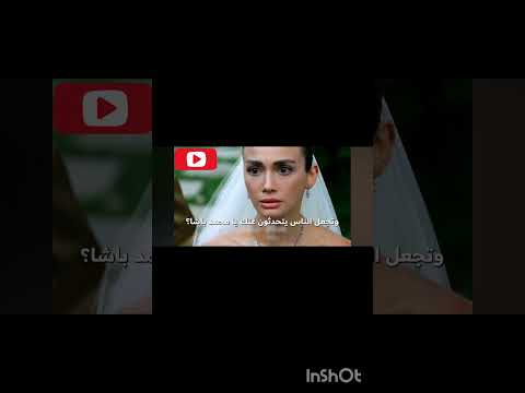 اعلان الحلقة 5 من مسلسل عيناك كالبحر الاسود Shorts عيناك