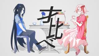 Comparing Talents feat. Hatsune Miku