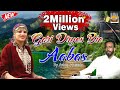 Gari dryes bie aabas  ashiq hussain  best kashmiri marriage song  full