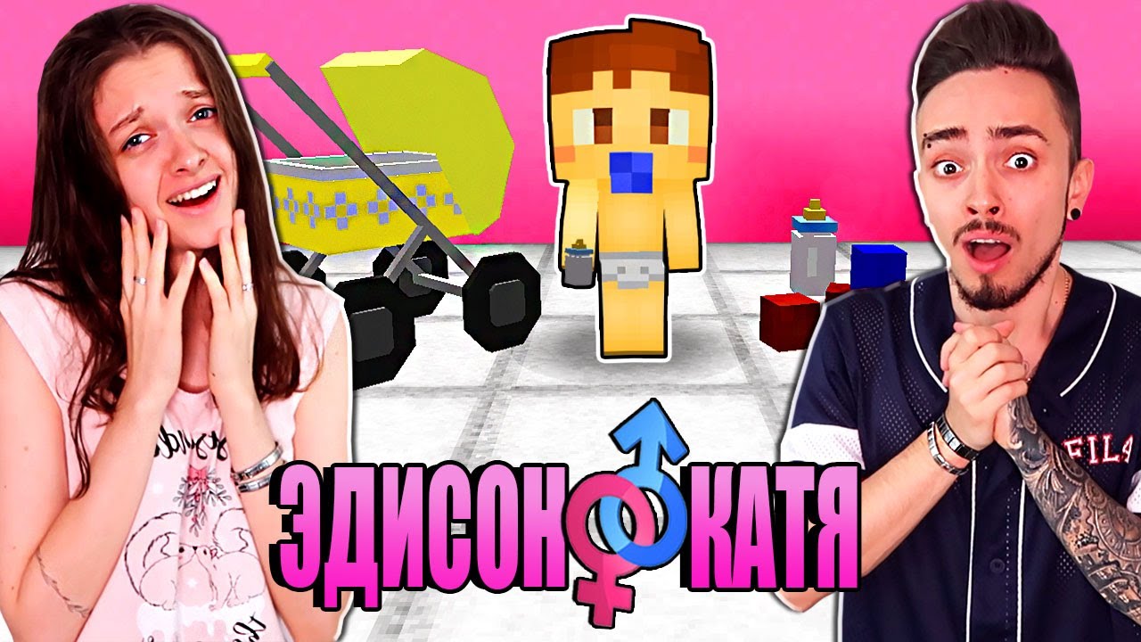 Эдисон птс выживание