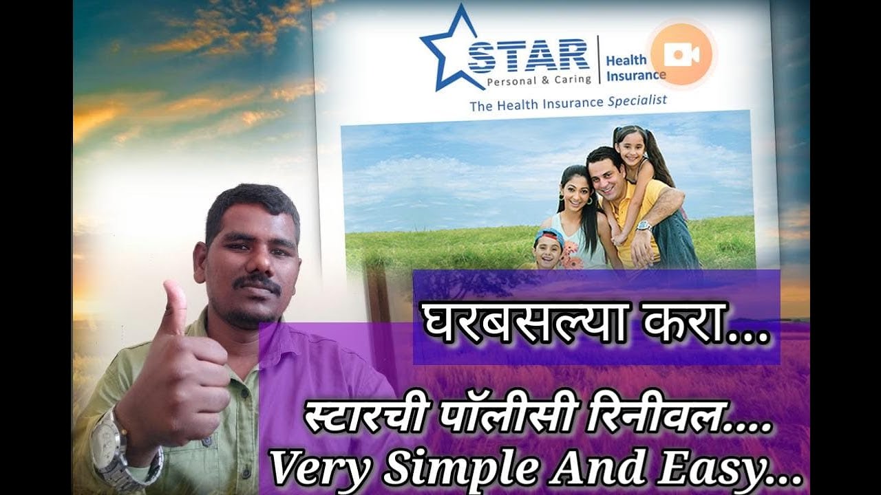 how-to-renew-star-health-insurance-policy-online-process-star-health