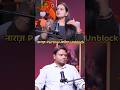 Phone unblock -love issue #viralshort #remedies #newshorts #astrology #love #remedies #genz #phone