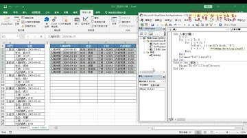 07 人事分欄用VBA改寫與輸出結果