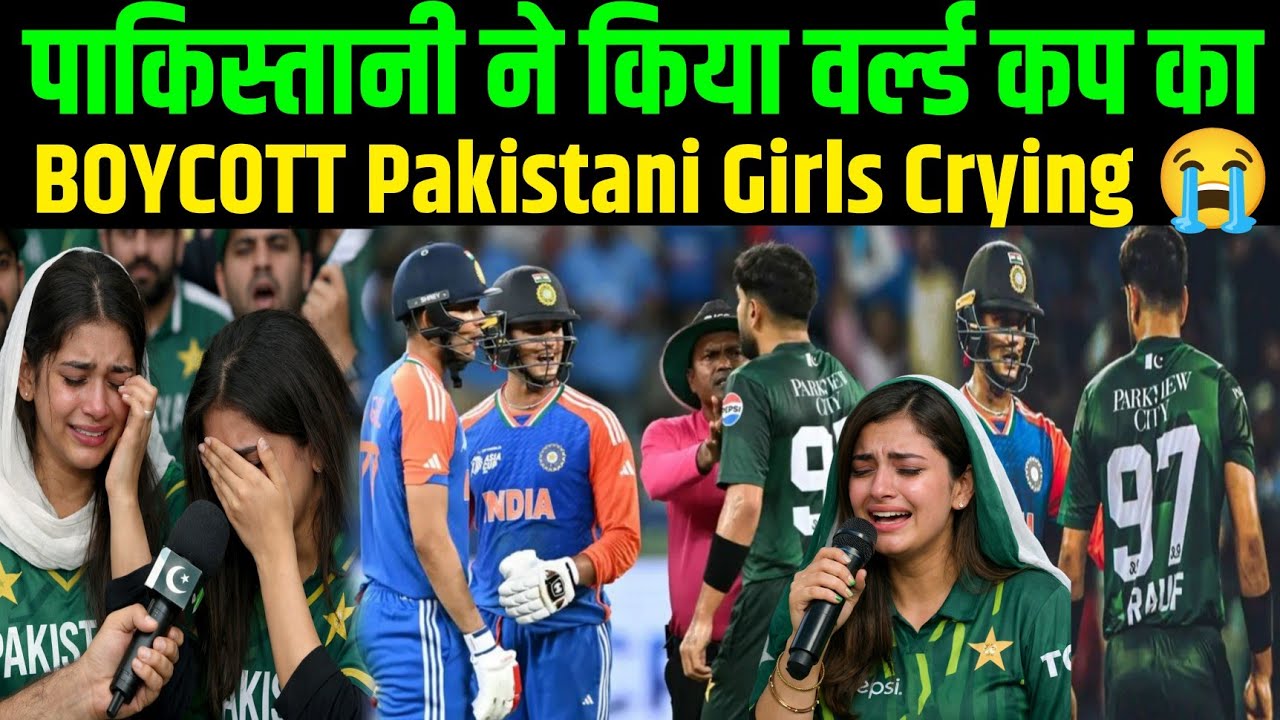 Pakistan Team Boycott World Cup 2026? | 15 Feb Match Controversy | Public Girls Reactions | IndvPak