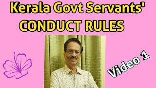 CONDUCT RULES - KERALA STATE GOVERNMENT SERVANTS - Video 1