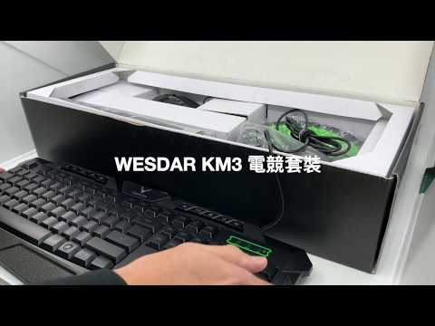 Unbox WESDAR KM3