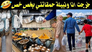 اجواء تقدية العيد 🥹خرجنا مشكل فاخر لحضة😭