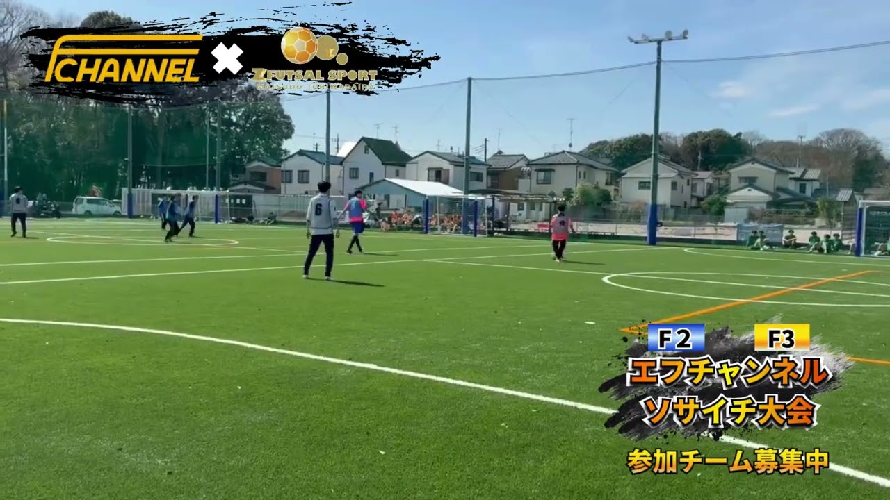 ソサイチ・フットサル大会 - 千葉県松戸市常盤平のフットサルコート