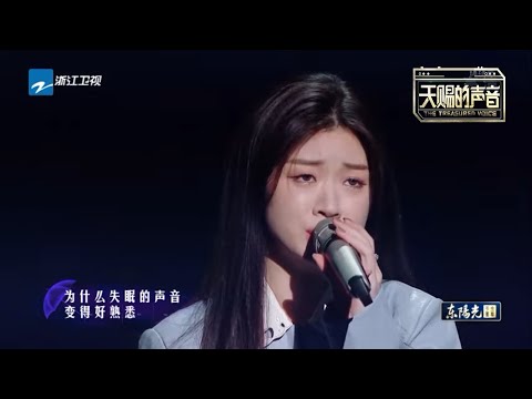 荣耀金曲争夺战一触即发！天赐首个个人Solo舞台开启 单依纯演唱《下雨天》尽显灵魂歌者本色 《#天赐的声音2》EP04 花絮 20210205