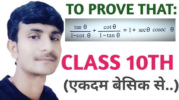 TO PROVE THAT: tan theta/1-cot theta+cot theta/1-tan theta=1+sec theta.cosec theta.