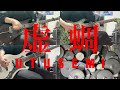 [TAB]the GazettE - 虚 蜩/UTUSEMI [Guitar Bass Drum Cover]